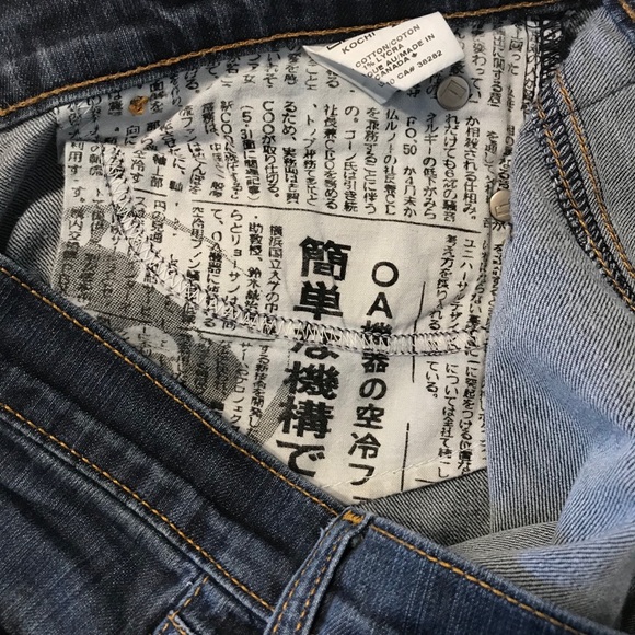 Japanese Denim Jeans - Picture 8 of 8